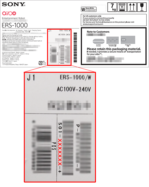 SONY AIBO 型番不明 Where Can I Find aibo's Serial Number? | Sony USA
