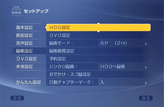 外部入力から音声多重放送 二重音声 の番組を録画する方法を教えてください Sony Jp