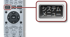 外部入力から音声多重放送 二重音声 の番組を録画する方法を教えてください Sony Jp