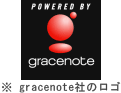 Gracenote社のロゴ
