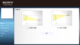設置環境シミュレーション