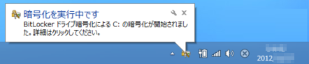 バルーンメッセージ