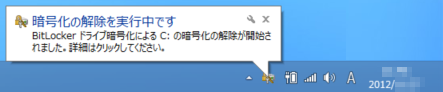 バルーンメッセージ