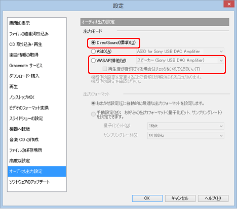 設定画面