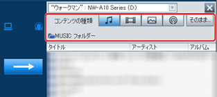 [USB接続先メモリー選択]画面で「SDカード」を選択している場合