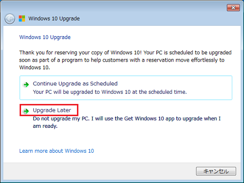 [Windows 10 Update]画面が