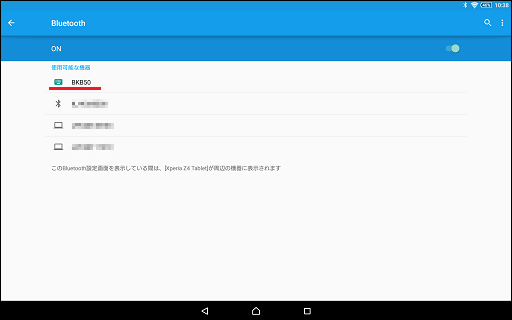 [Bluetooth]画面