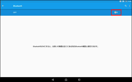 [Bluetooth]画面