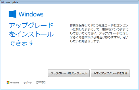 メッセージ画面