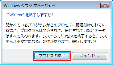 メッセージ画面