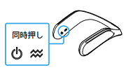 電源ボタンと[振動]ボタン