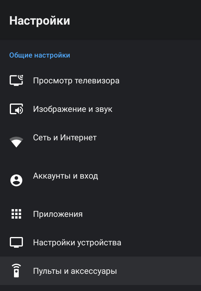 Настройки Android 9  Pie