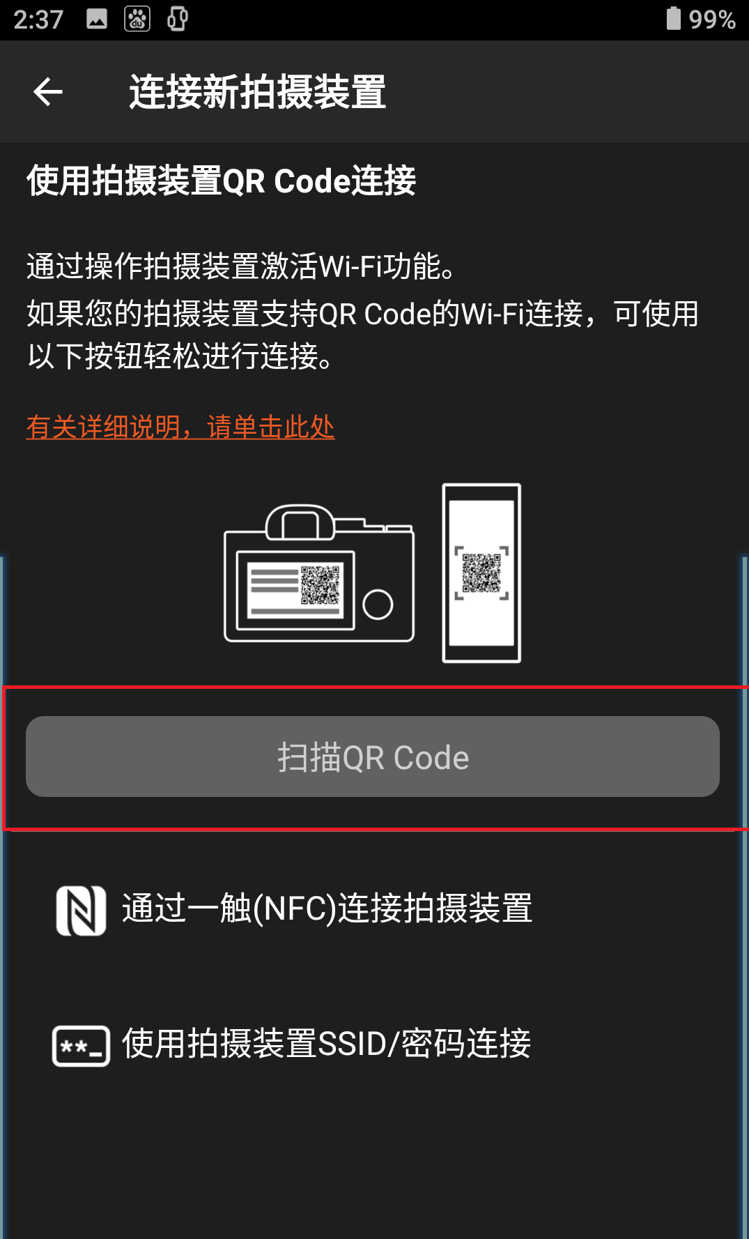 示意图