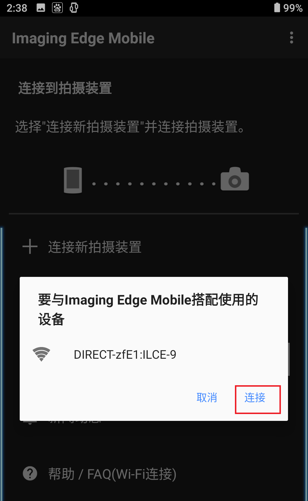 示意图
