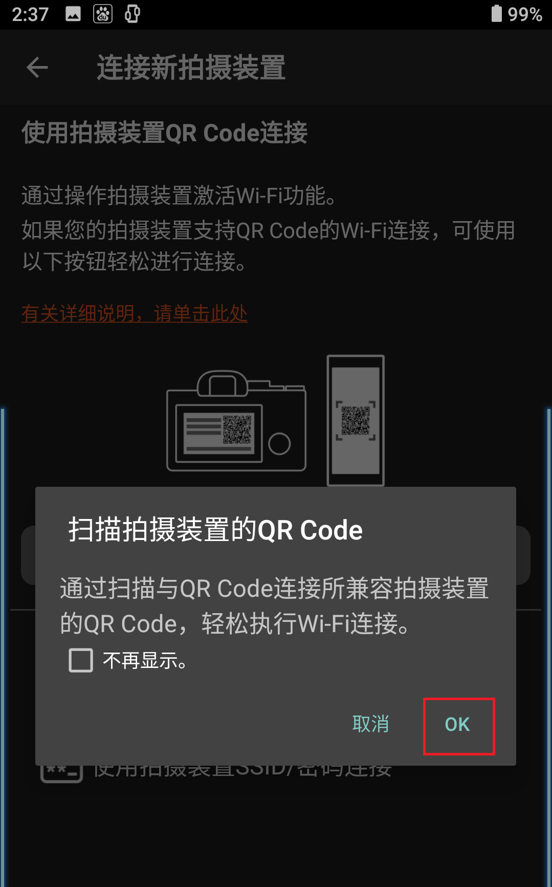 示意图