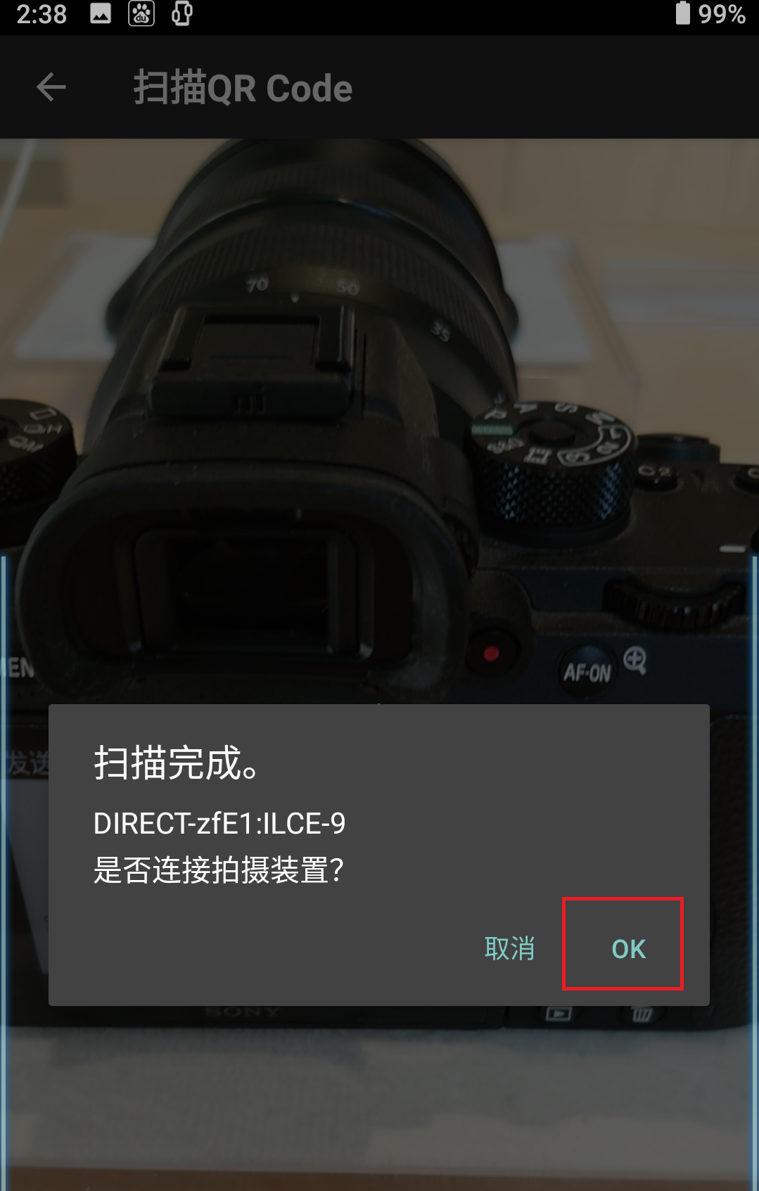 示意图
