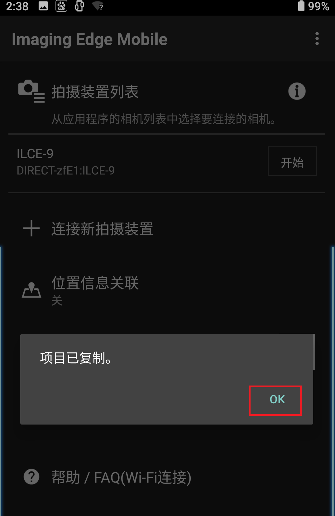 示意图