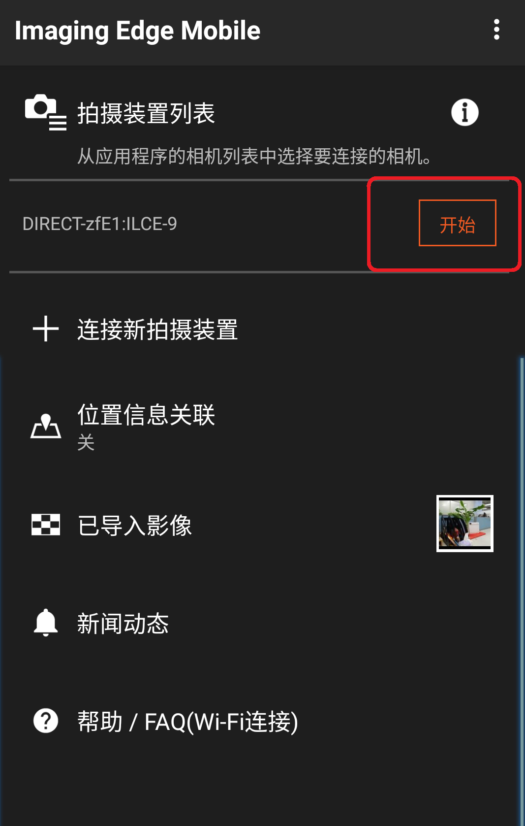 示意图