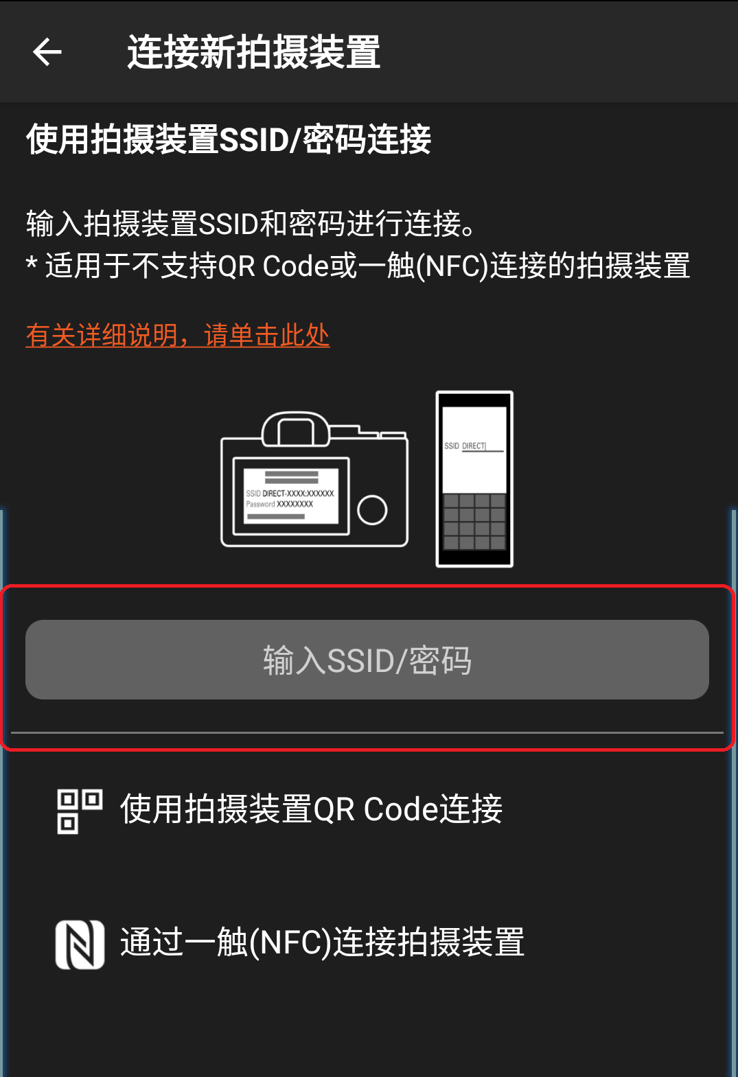 示意图