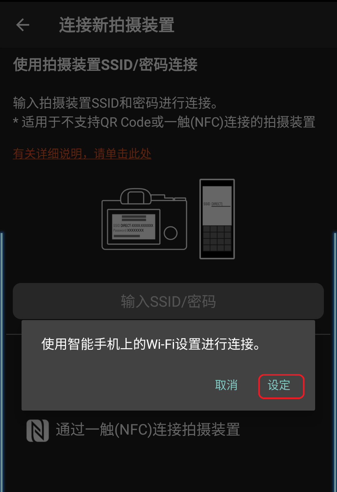 示意图