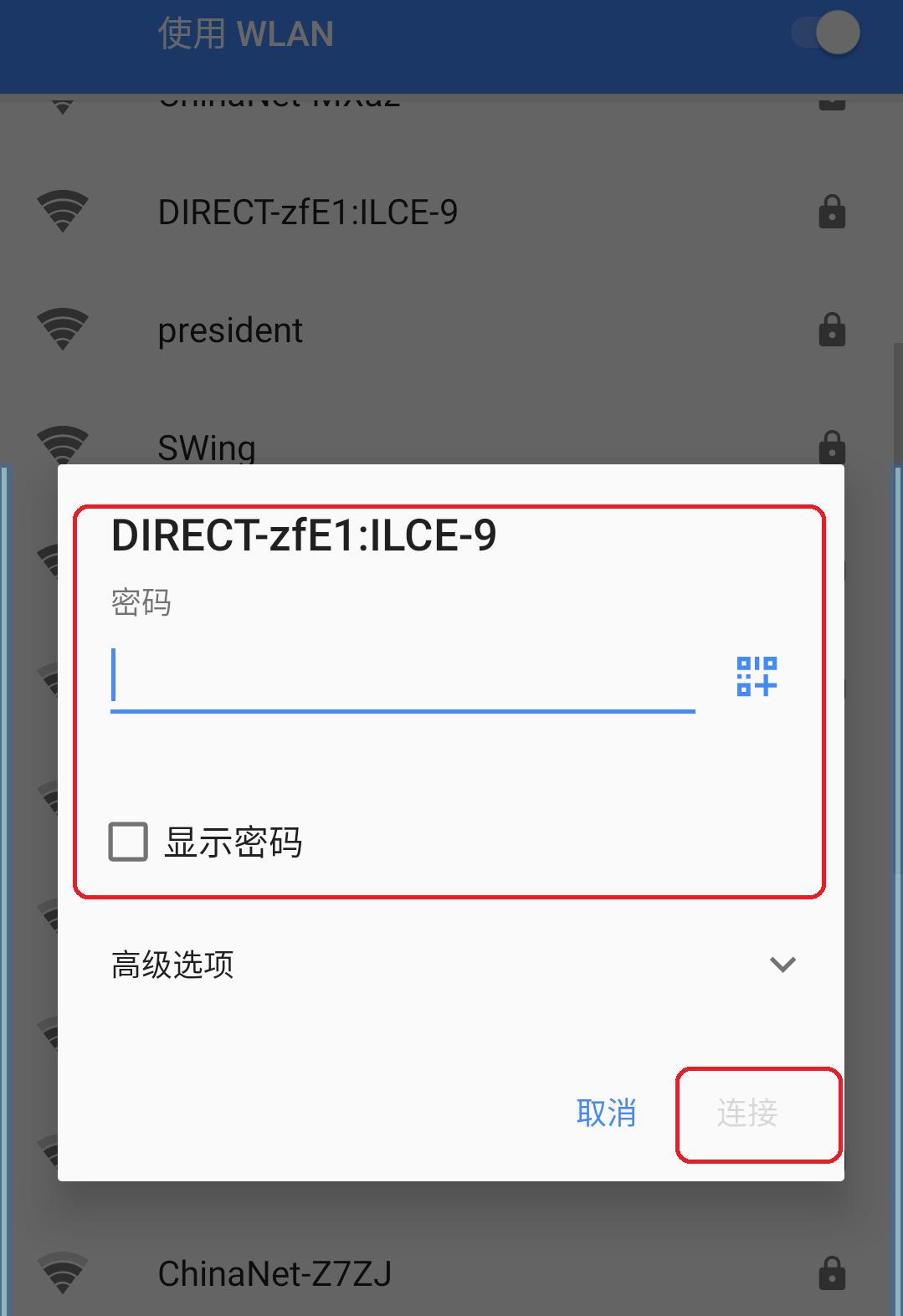 示意图
