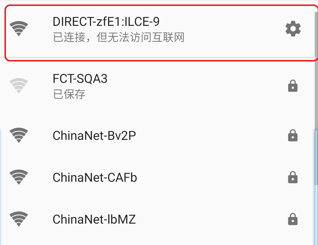 示意图