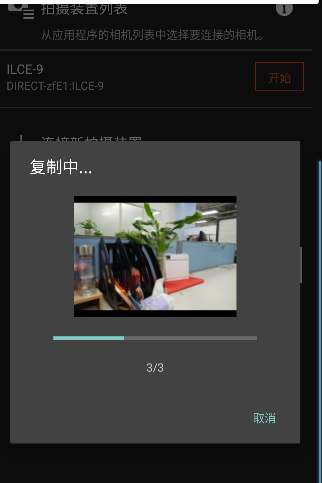 示意图