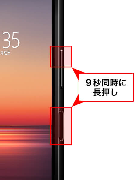 Xperiaの調子が悪いときの対処法 Sony Jp