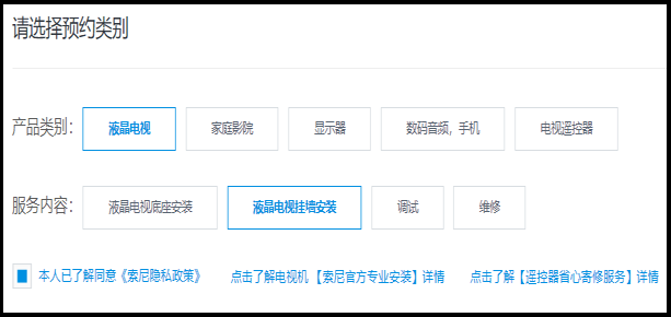 图示