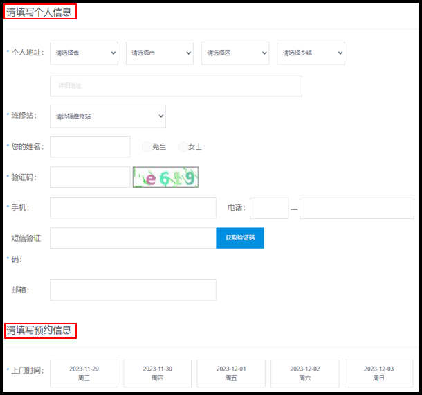 图示