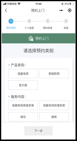 图示