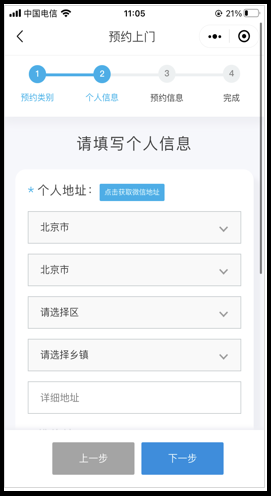 图示