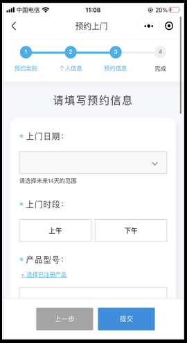图示
