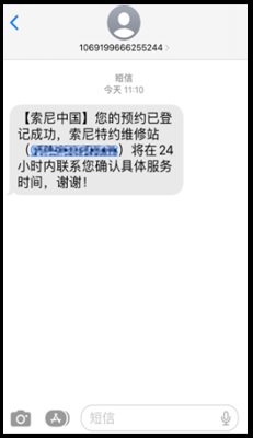 图示