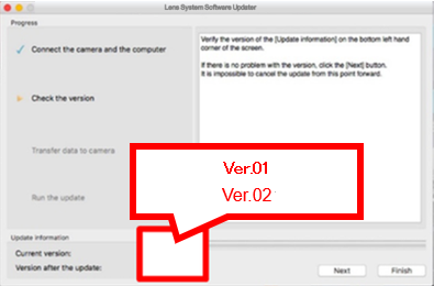 Στο πεδίο [Current Version] (Τρέχουσα έκδοση) κάτω αριστερά στην οθόνη, εμφανίζεται η έκδοση 01 και στο πεδίο [Version after the update] (Έκδοση μετά την ενημέρωση) εμφανίζεται η έκδοση 02.