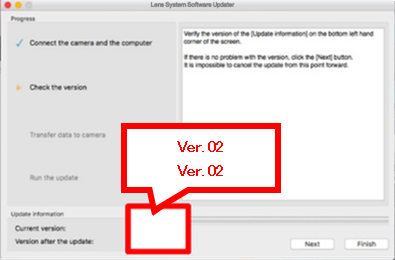 Η [Current Version] (Τρέχουσα έκδοση) και η [Version after the update] (Έκδοση μετά την ενημέρωση) στο κάτω αριστερό σημείο της οθόνης είναι 02.