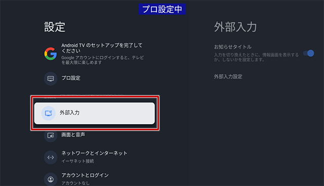 HDMI接続した機器の、18Gbps対応の4K (50p/60p) 信号や、HDR (High