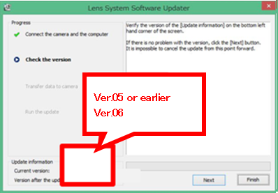 [현재 버전]이 화면 왼쪽 하단에 05 이하로 표시되고, [업데이트 이후의 버전]이 06(으)로 표시됩니다.