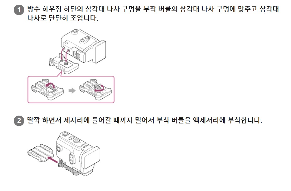 WF-1000XM4 사펌웨어 업데이트 방법