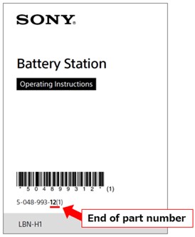 LBN-H1 Operating Instructions