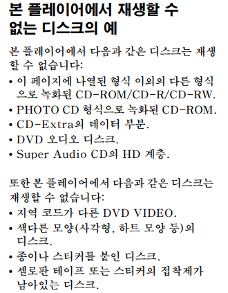 WF-1000XM4 사펌웨어 업데이트 방법