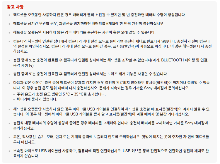 M2충전2