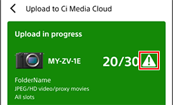 Cloud screen of the app. The "Error" icon in the upper right of the screen is highlighted.