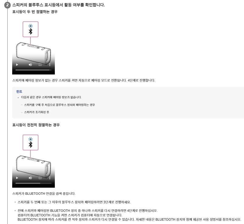 ULT FIELD3 mac연결2