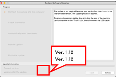 Sowohl die [Current version] (Aktuelle Version) als auch die [Version after the update] (Version nach dem Update) werden angezeigt als 1.12 unten auf dem Bildschirm.