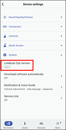 Različica vdelane programske opreme je prikazana na levi strani navpičnega sredinskega dela zaslona.