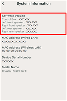 [Software Version] is displayed in the [System Information] screen.