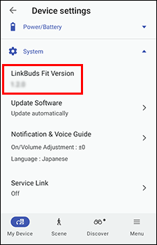 The firmware version is displayed on the left side of the upper portion of the screen.