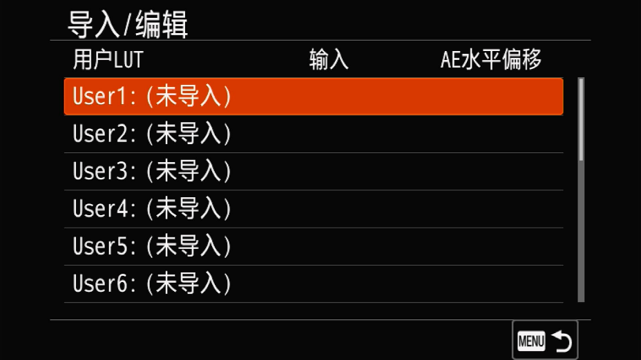 相机截图导入编辑