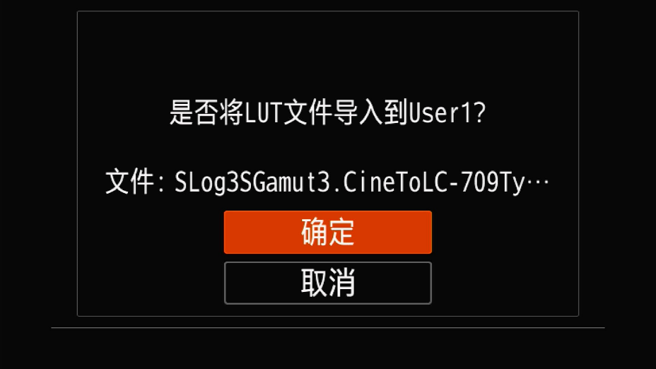 相机截图对话提示是否注册